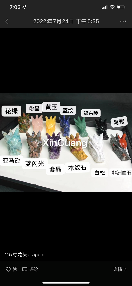 Assorted stone carving dragon head 2.5-inch