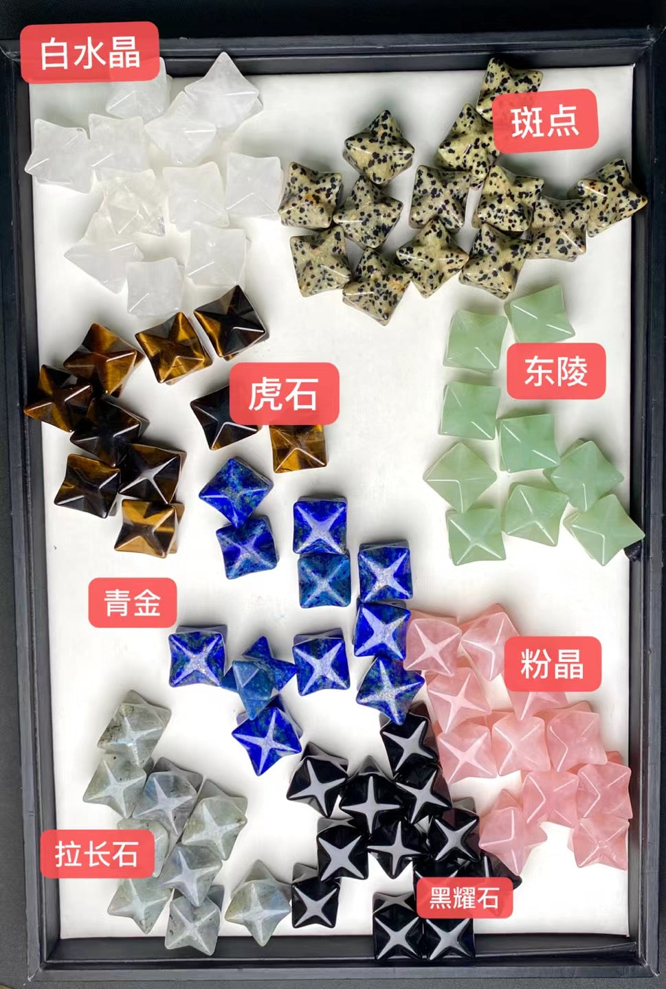 Assorted stone Mer-Ka-Ba 20*20mm
